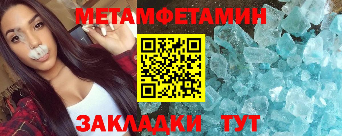 АМФ  Вход с VPN  Кингисепп  Амфетамин  АМФЕТАМИН Розовый 