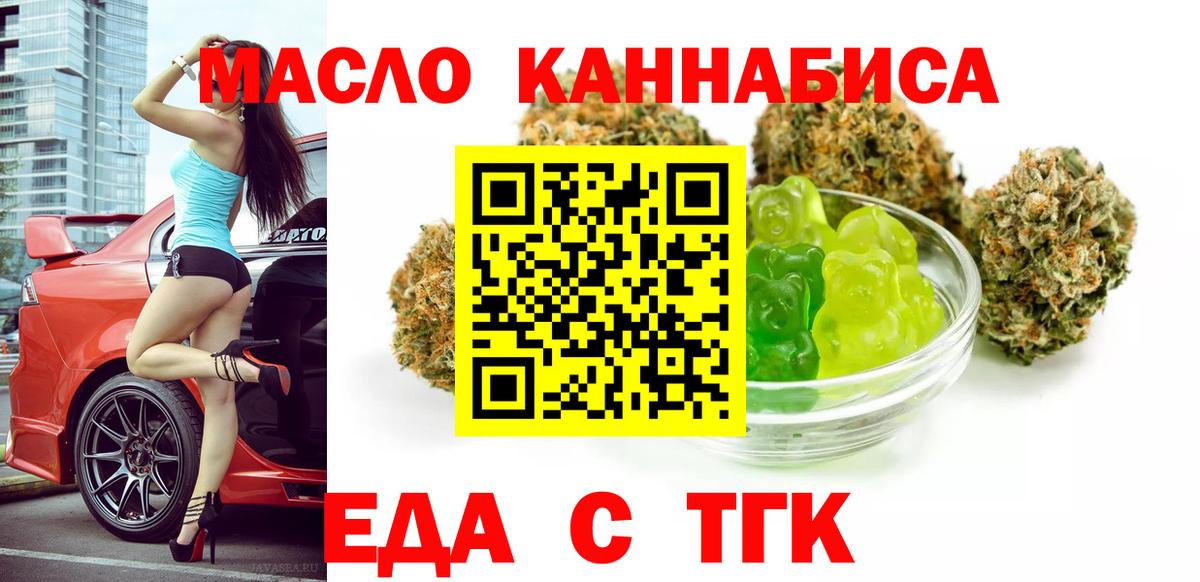Кингисепп  Canna-Cookies марихуана  Вход с VPN 