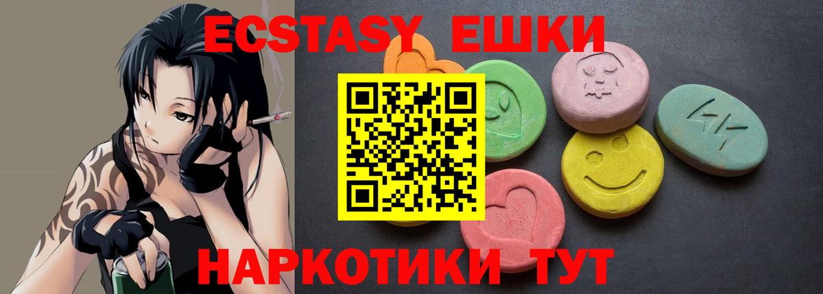 ЭКСТАЗИ TESLA Кингисепп