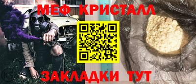 прущий лед Краснознаменск
