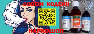 прущий лед Краснознаменск
