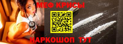 кристаллы Лениногорск