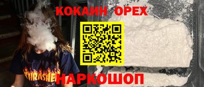 таблы Лесной