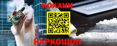 кристаллы Лениногорск