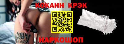 таблы Краснокаменск