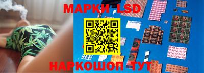прущий лед Краснознаменск