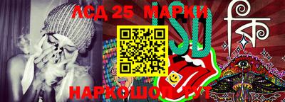 таблы Краснокаменск