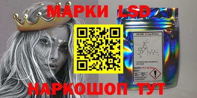 таблы Краснокаменск