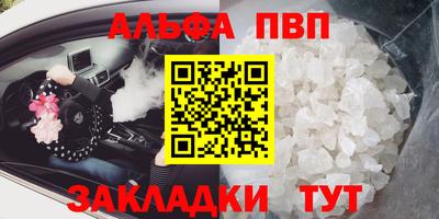 таблы Краснокаменск