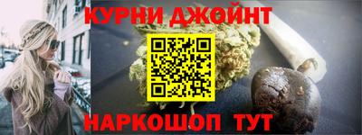каннабис Краснодар