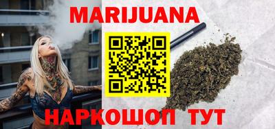 таблы Краснокаменск