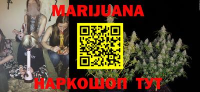 таблы Краснокаменск