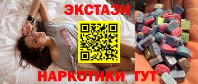 кристаллы Лениногорск
