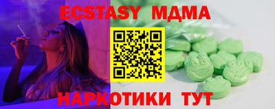 прущий лед Краснознаменск