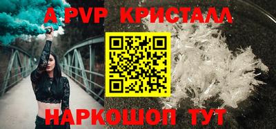 таблы Лесной