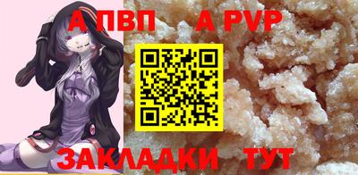 таблы Краснокаменск
