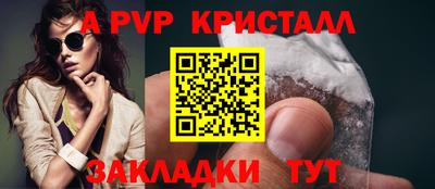 таблы Краснокаменск