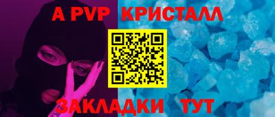 таблы Лесной