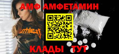 таблы Краснокаменск