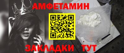 меф Ленинск-Кузнецкий
