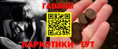 кристаллы Лениногорск