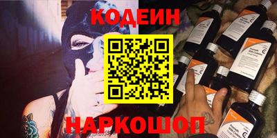 прущий лед Краснознаменск