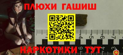таблы Краснокаменск