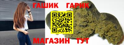 каннабис Краснодар