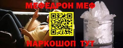 прущий лед Краснознаменск