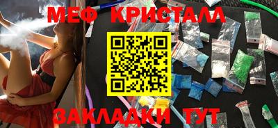 таблы Краснокаменск