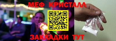 каннабис Краснодар