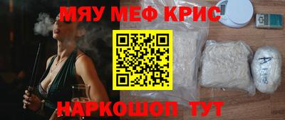 таблы Краснокаменск