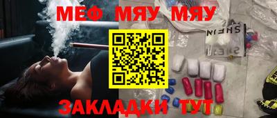 прущий лед Краснознаменск
