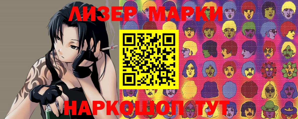 Лсд 25 экстази ecstasy Кингисепп