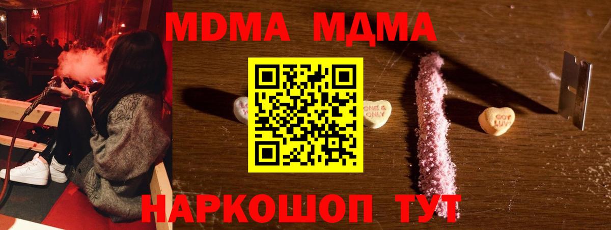 MDMA VHQ Кингисепп