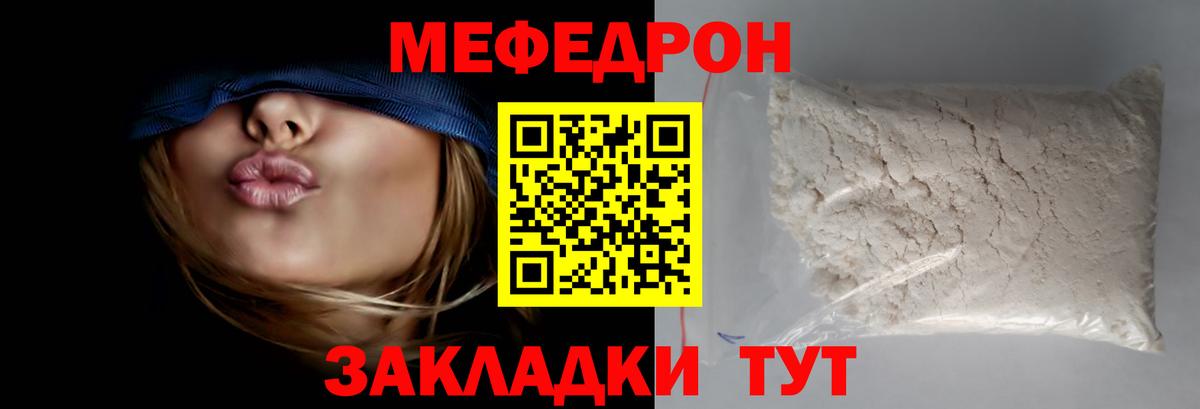 Гашиш  Гашиш  Канабис  Кингисепп  Вход с VPN  Альфа ПВП СК кристаллы  Мефедрон  МЕФ   КОКАИН 