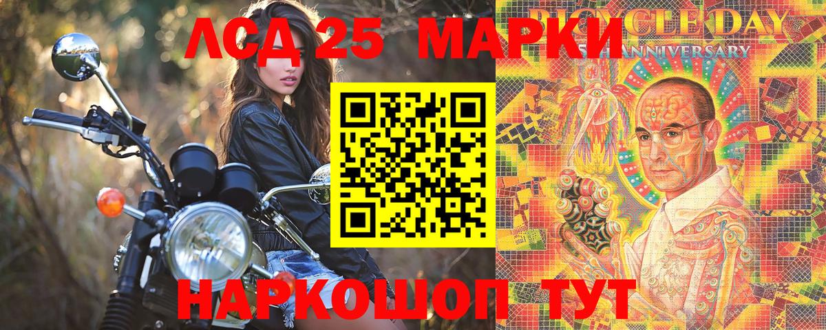Марки NBOMe 1500мкг  Марки NBOMe 1500мкг  Кингисепп  Вход с VPN 