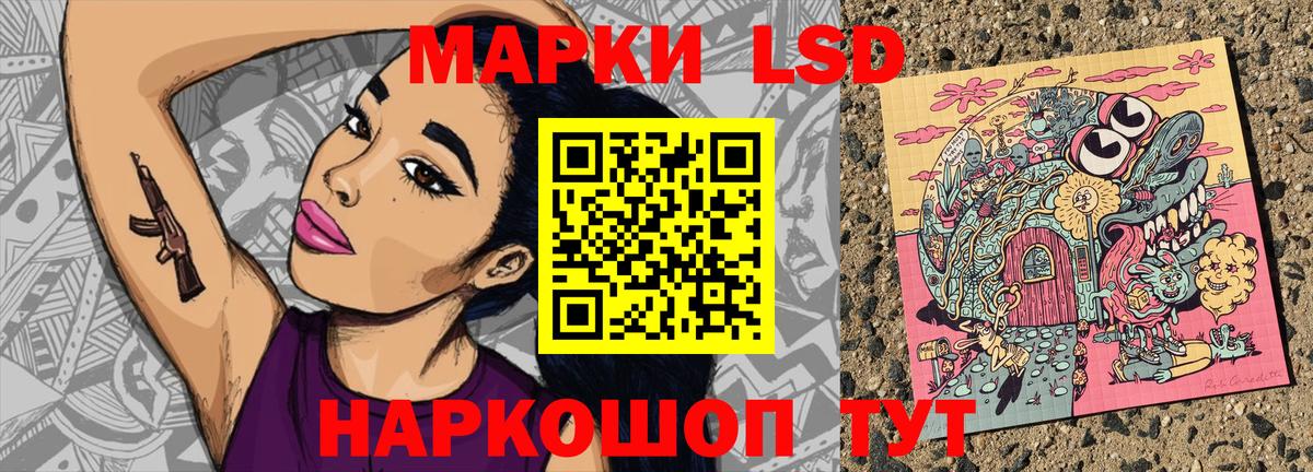 Марки N-bome 1,5мг Кингисепп