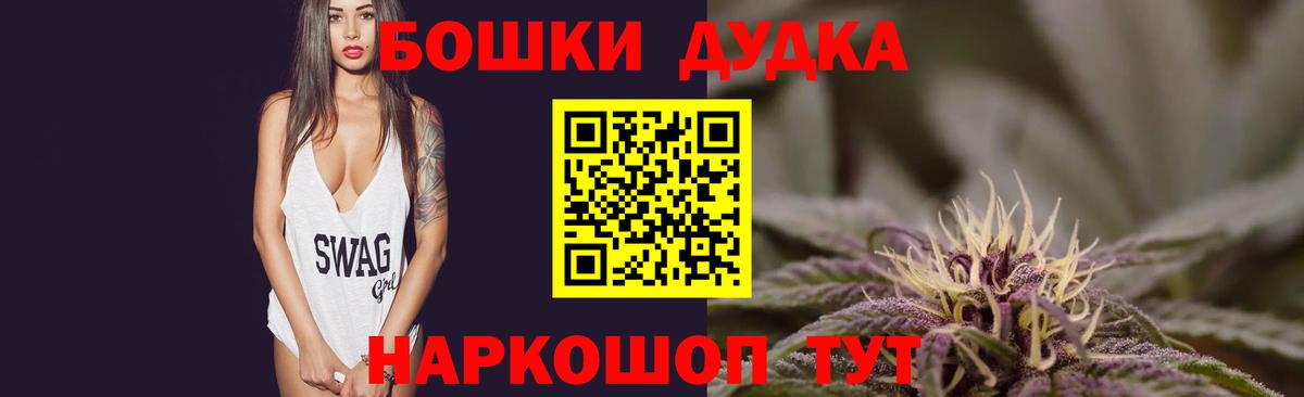 Бошки марихуана Ganja Кингисепп